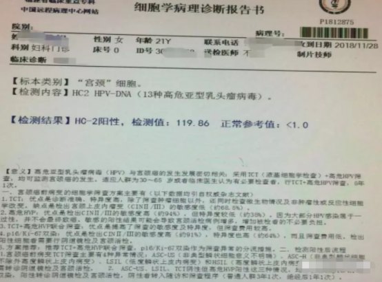 好大夫在线