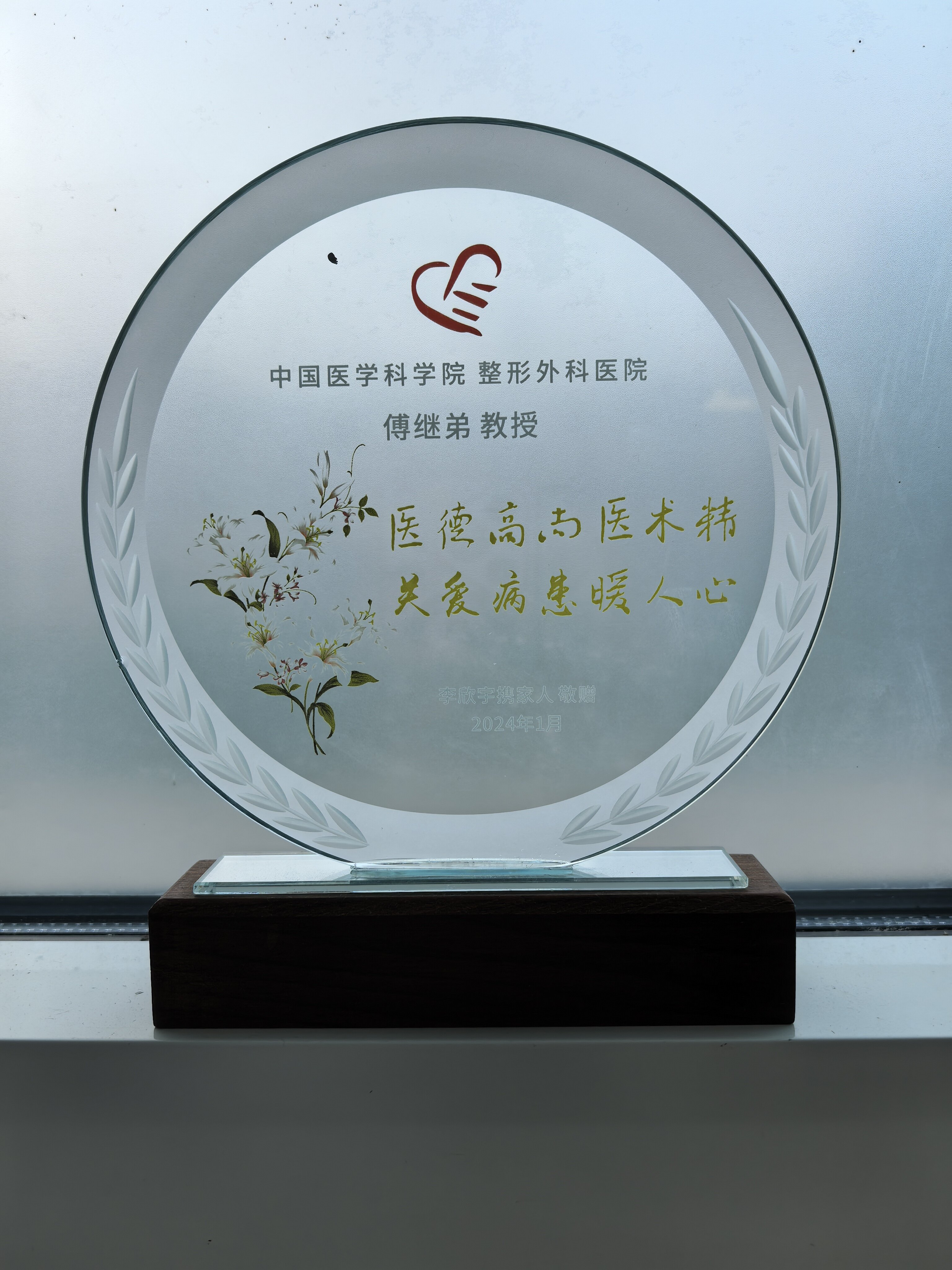 中國醫學科學院整形外科醫院加微信咨詢掛號的簡單介紹 中國醫學科學院整形外科醫院加微信咨詢掛號的簡單介紹