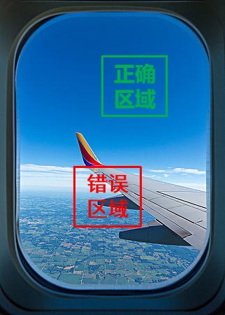 1583889290198889.bmp 窗户.bmp