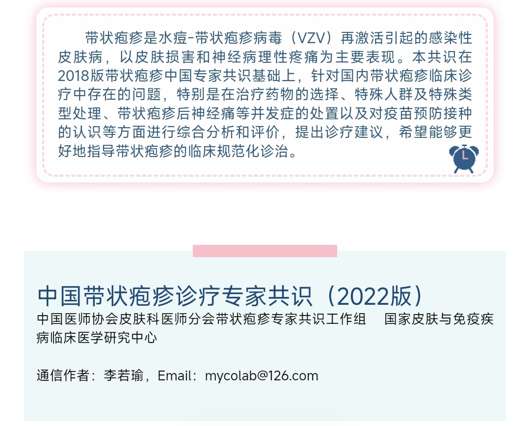 圖文圖片