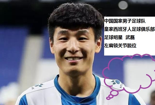 肩锁关节脱位108种手术方法之1:关节镜下arthrex的ac tightrope锁扣带