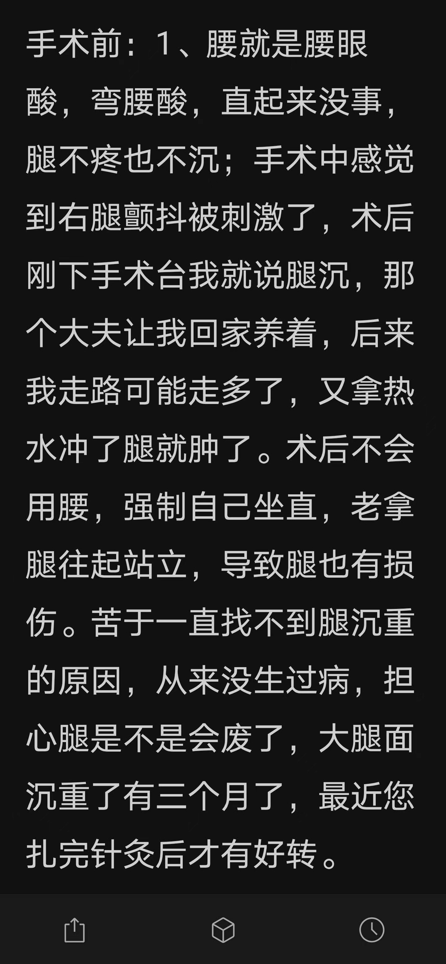 心路简谱_心路历程图片