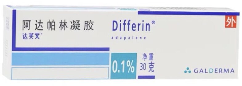 如何去除"闭口"_痤疮 - 好大夫在线