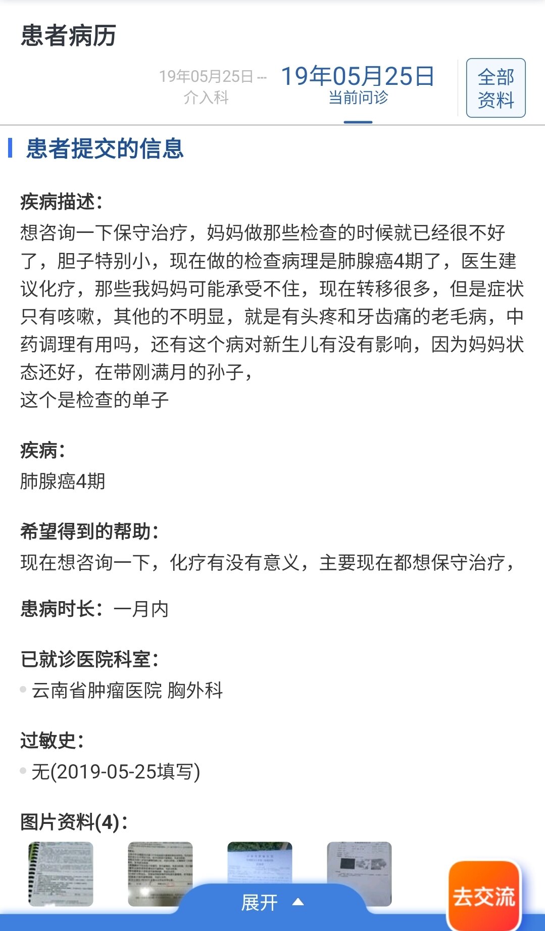 暂无