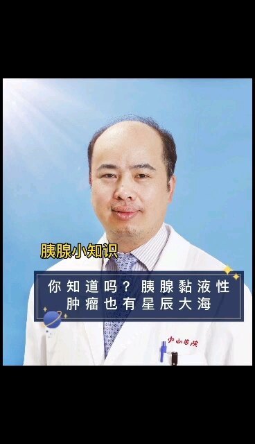 視頻封面