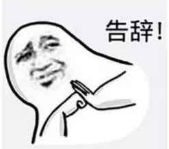 暂无