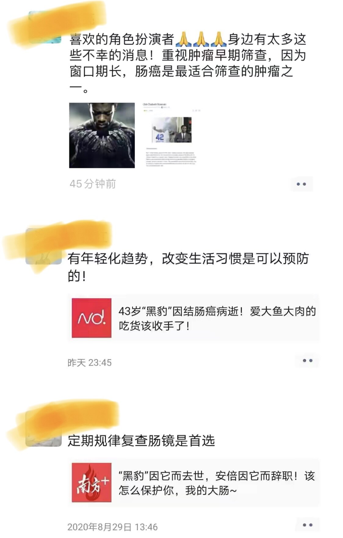 暂无