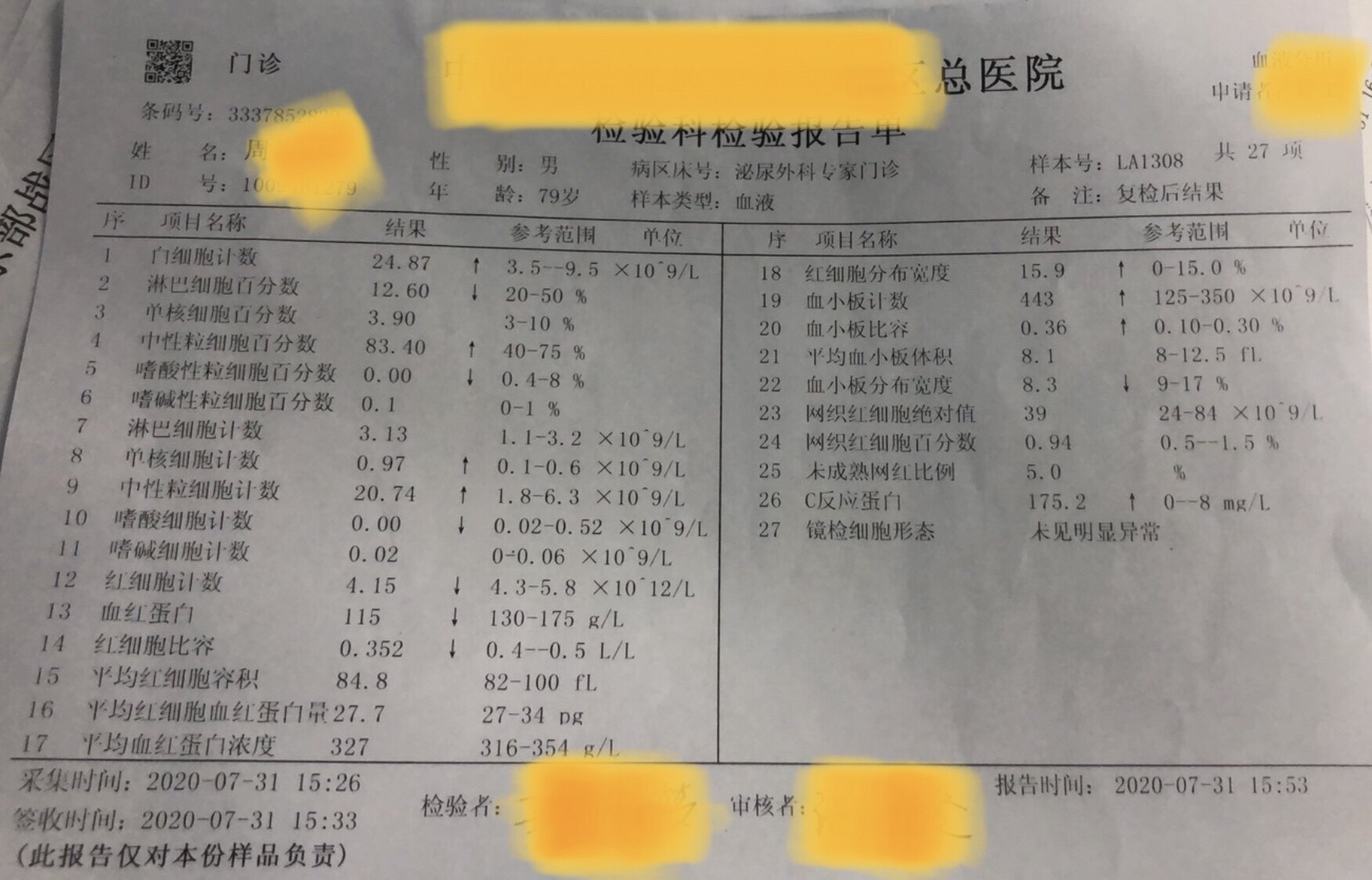 暂无