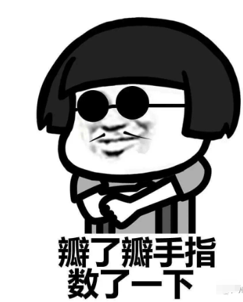 暂无
