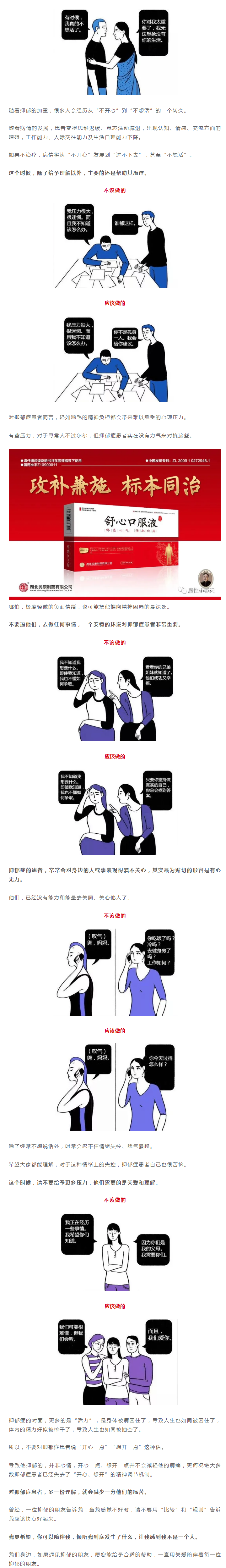 QQ截图20201205163809.png