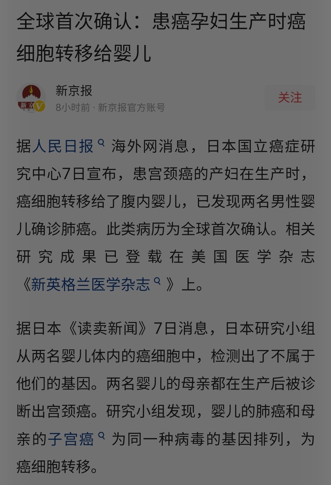 Screenshot_20210107-182911_Toutiao.jpg