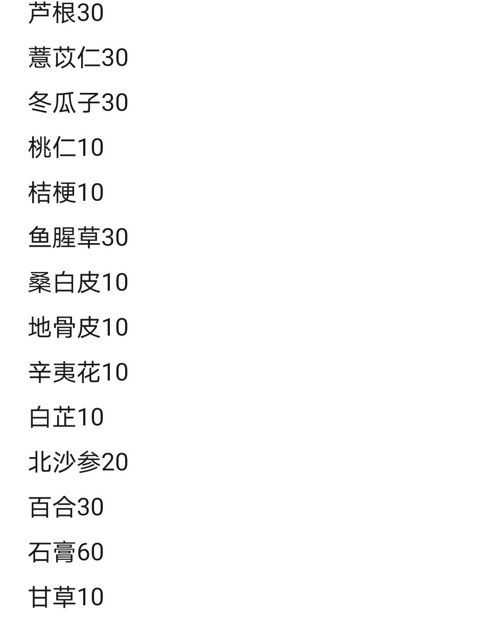 暂无