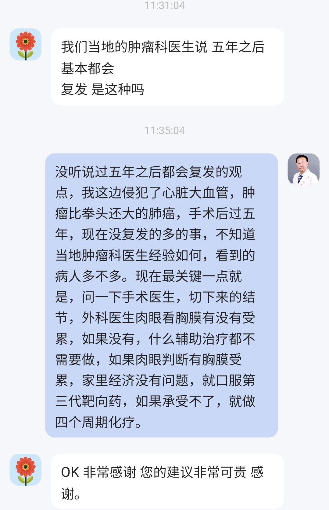 暂无