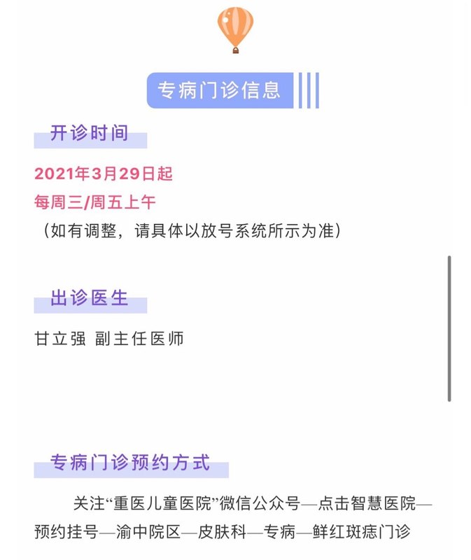 圖文圖片