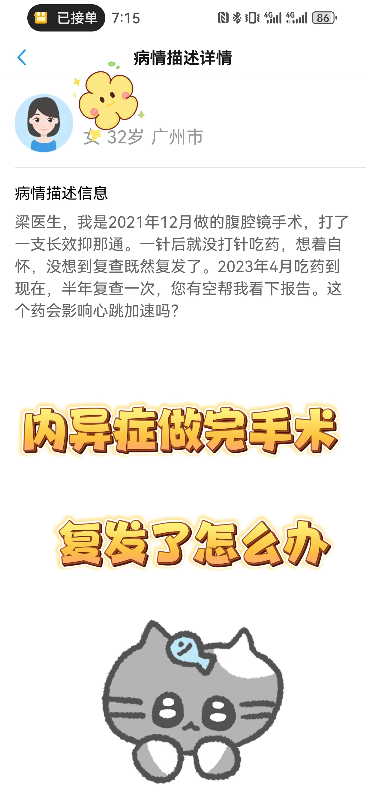圖文圖片