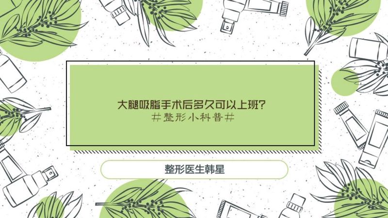 圖文圖片