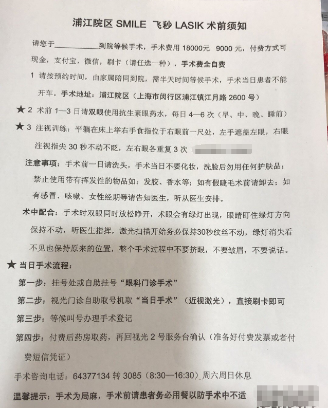 本文是钱宜珊版权所有,未经授权请勿转载.