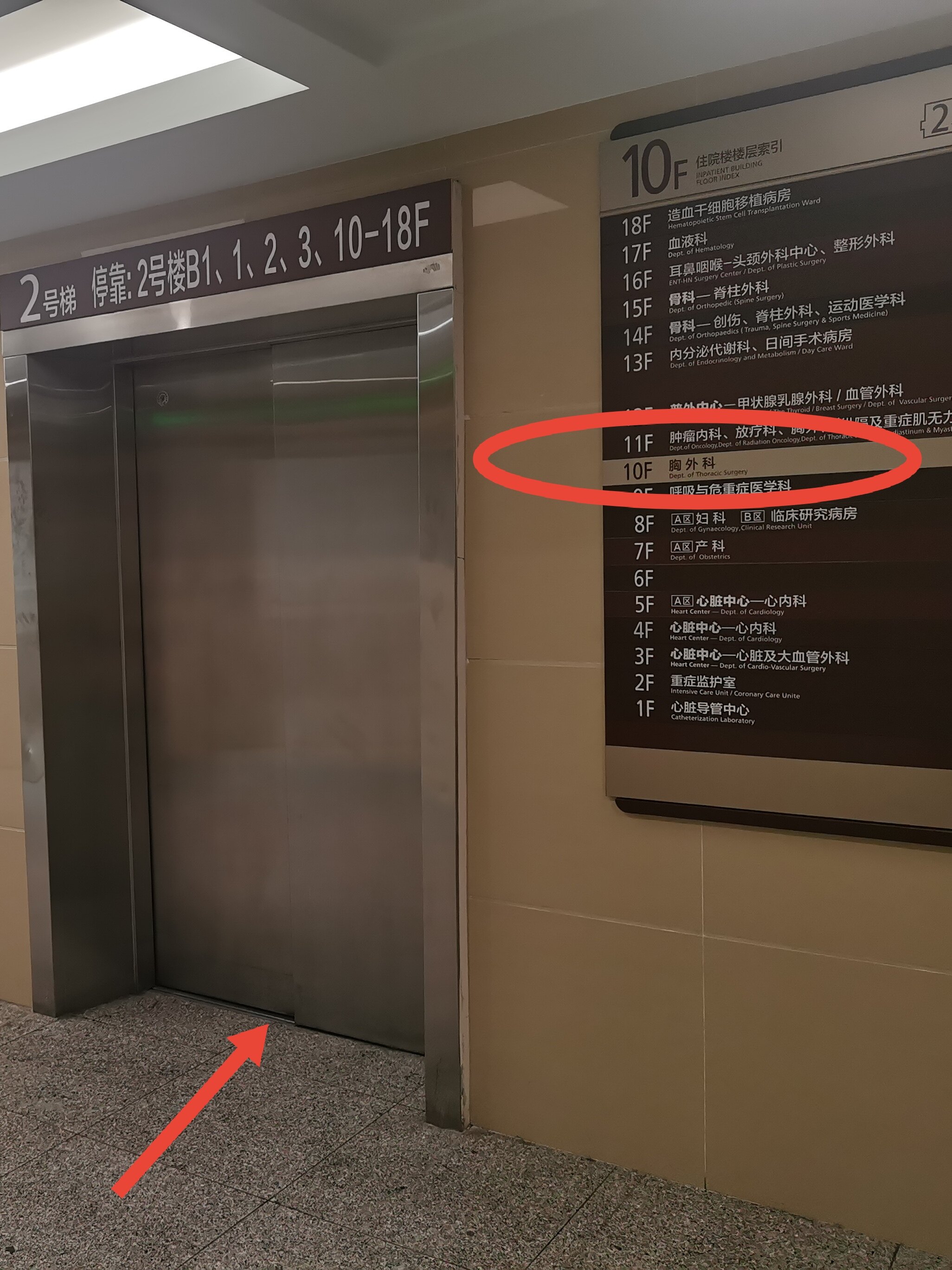 包含上海市第一人民医院(上海市红十字会医院)黄牛挂号方便快捷的词条 包含上海市第一人民医院(上海市红十字会医院)黄牛挂号方便快捷的词条