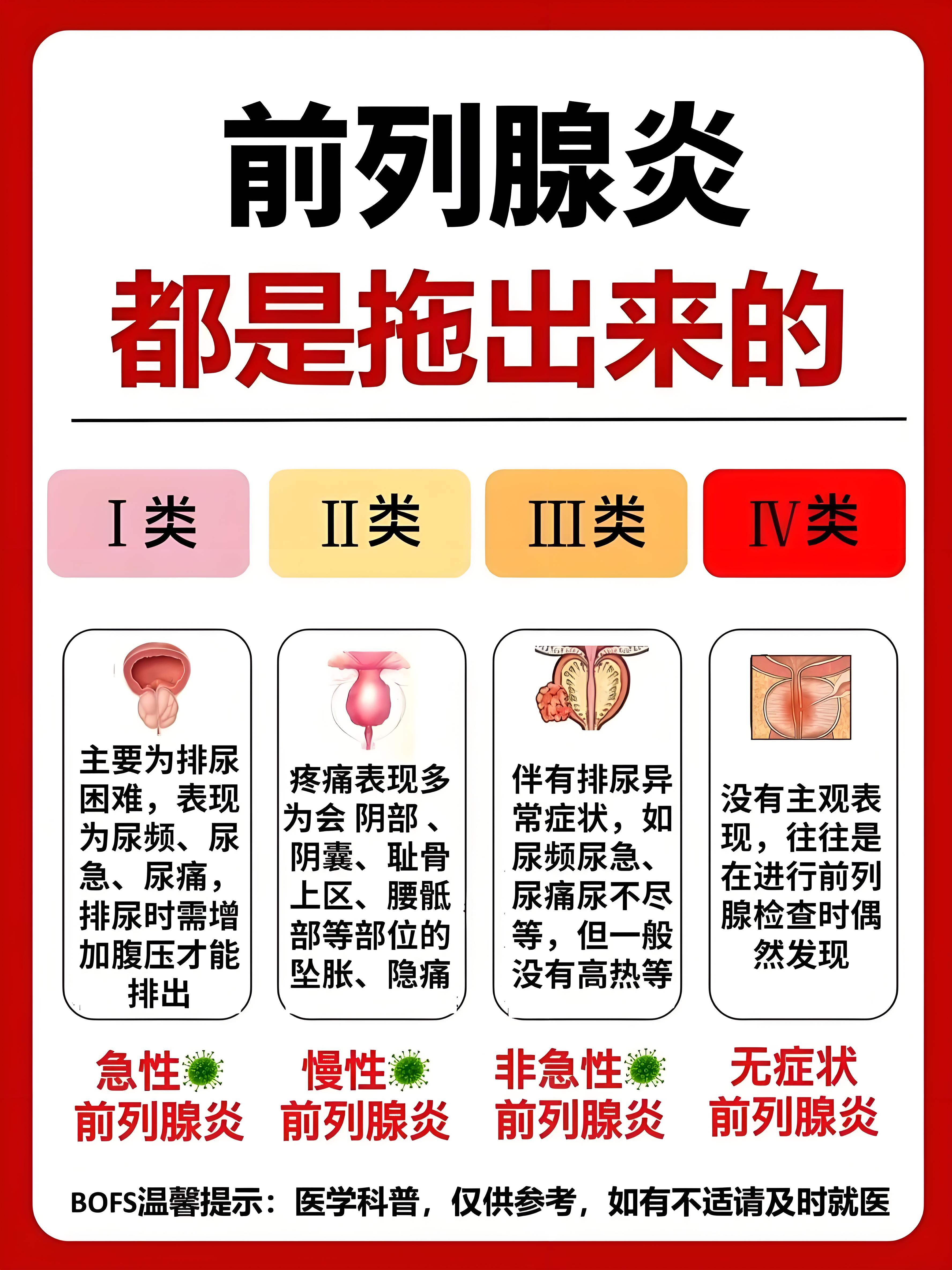 Alipay
