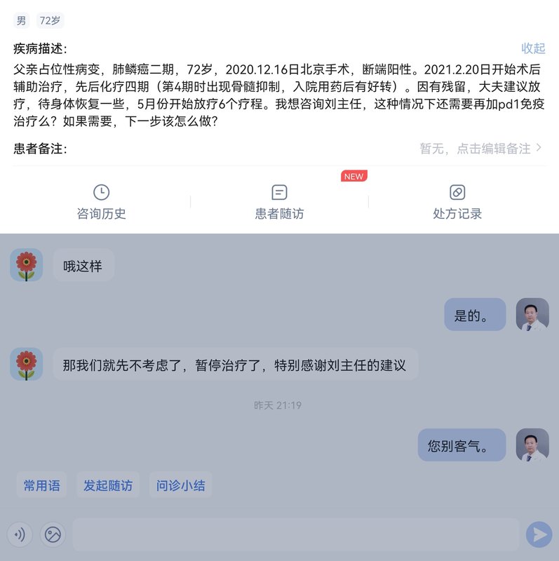 圖文圖片