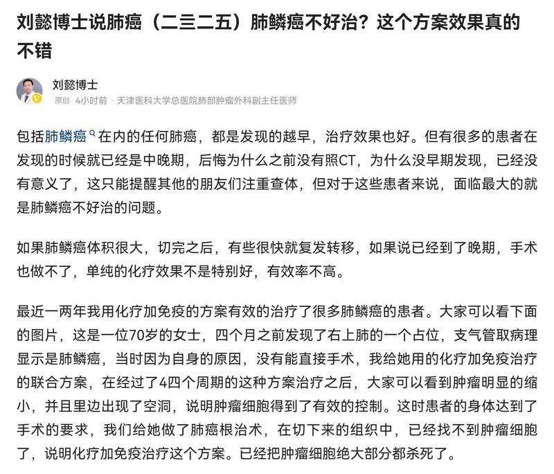 圖文圖片