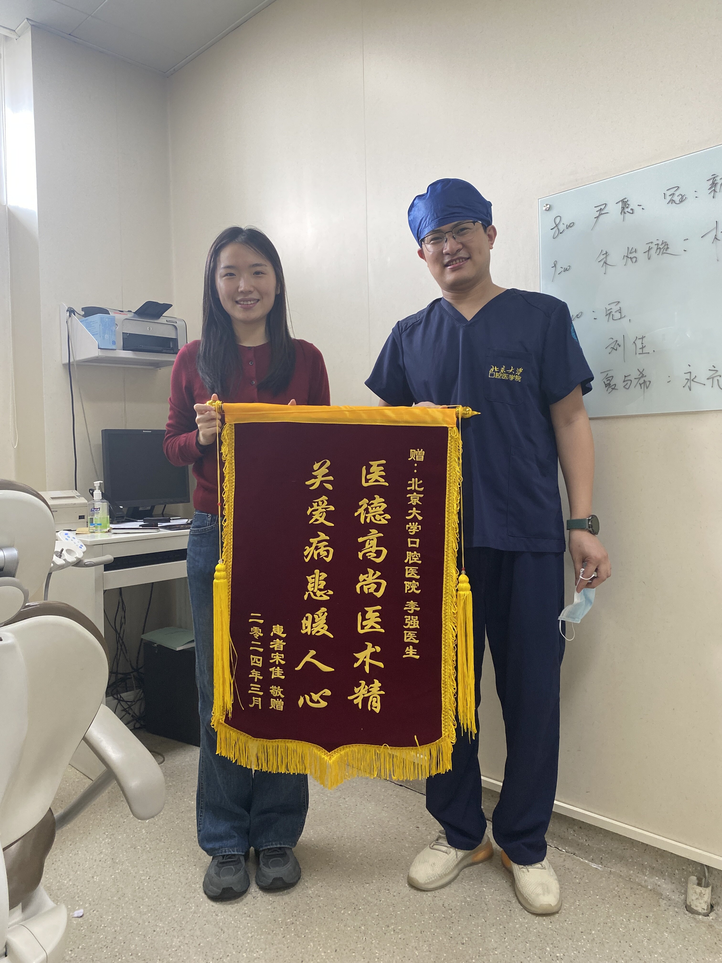 北大口腔医院、通州区号贩子挂号的简单介绍 北大口腔医院、通州区号贩子挂号的简单介绍