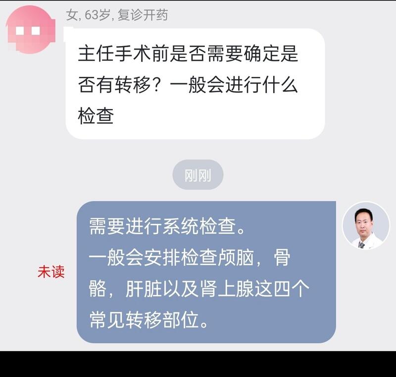 圖文圖片