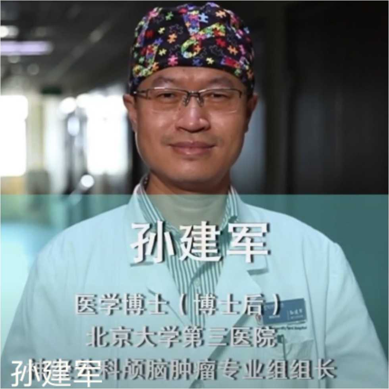 骶管囊肿哪家医院看的好,治疗骶管囊肿哪个医生好,骶管囊肿推荐医院