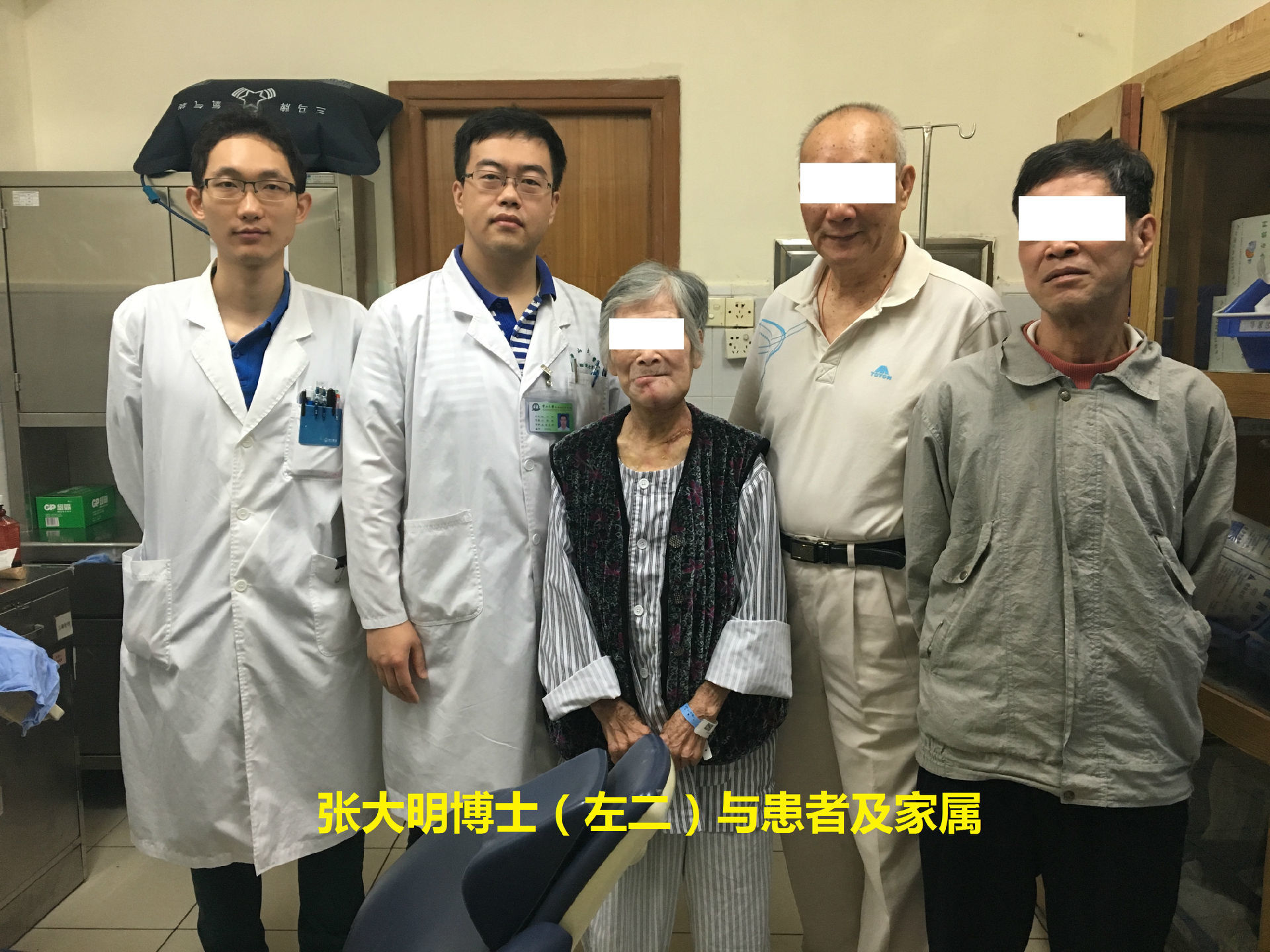 高龄不是口腔癌治疗的禁区