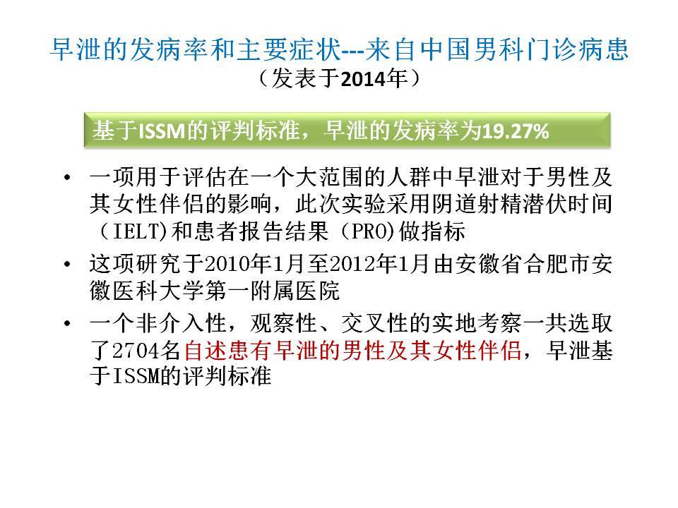 合肥治男科来搏大信赖（合肥男科医生在线咨询免费） 合肥治男科来搏大信托

（合肥男科大夫
在线咨询免费）《合肥博大男科泌尿男科医院》 男科男健