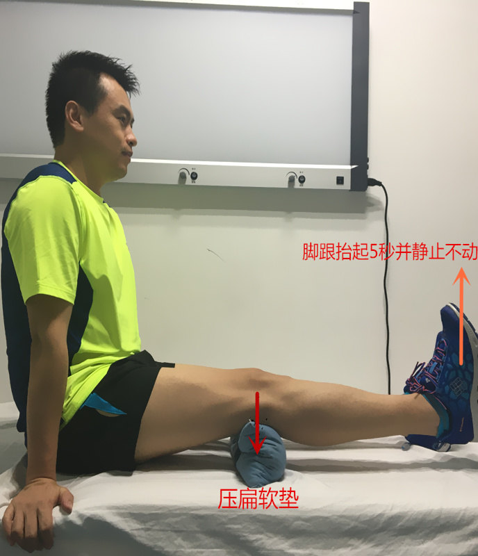 上挂重物坐在床边,膝关节先完全绷直,此时膝关节处于0°,然后慢慢屈膝