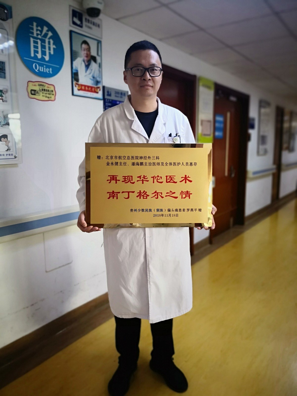 女性经期偏头痛激素作用及治疗 经期偏头痛 疾病介绍 预防