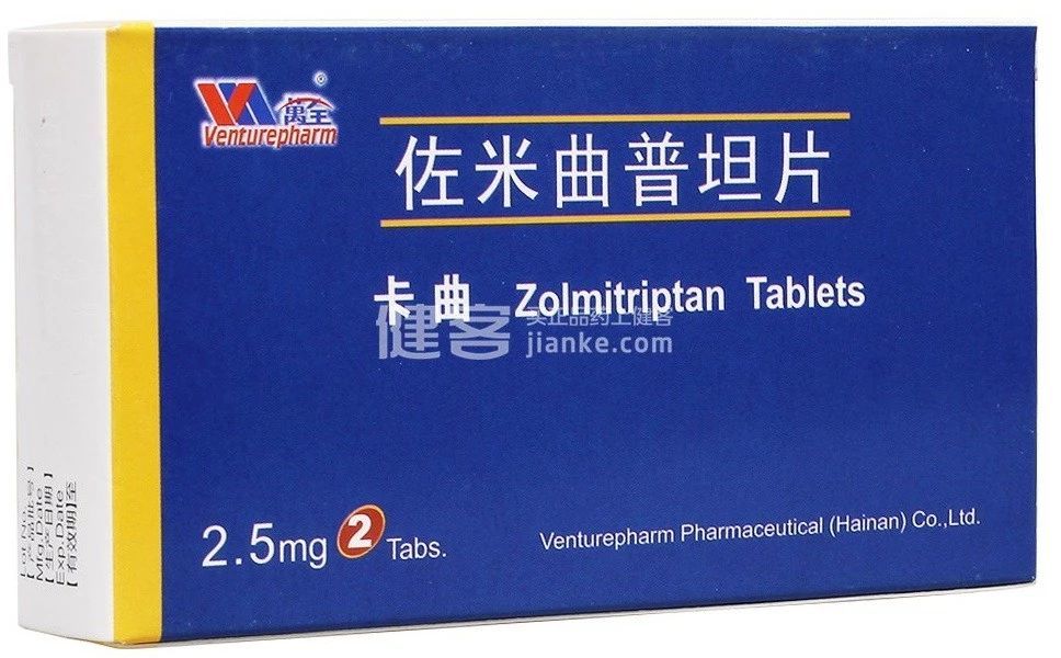 女性经期偏头痛激素作用及治疗 经期偏头痛 疾病介绍 预防