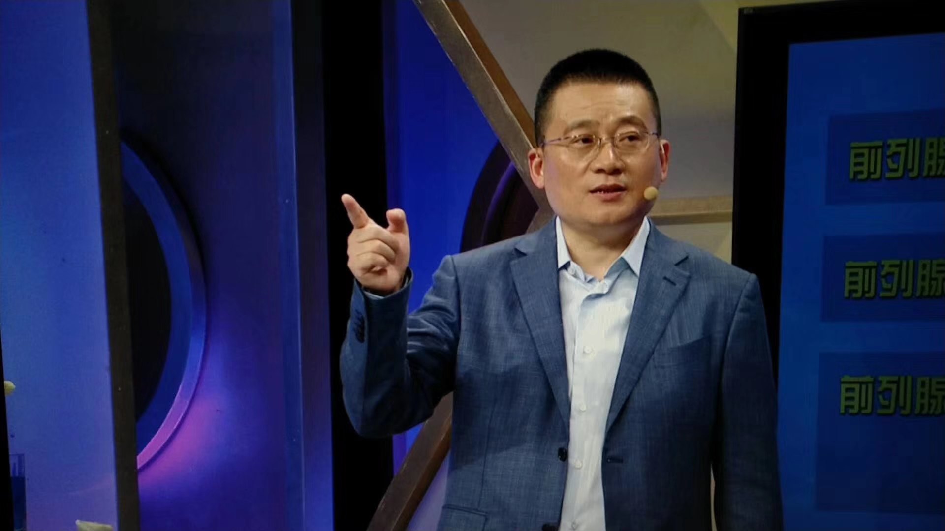 孙建明教授受邀参与上海电视台星尚频道《x诊所》节目录制 - 好大夫