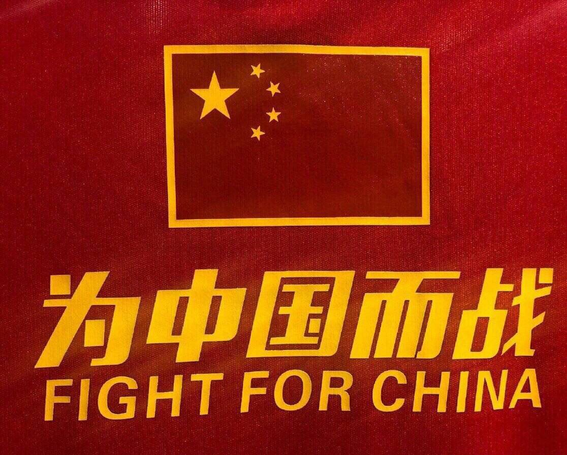 最后为大家送上中国男篮曾经的高燃时刻输了不可怕,看不到精气神和