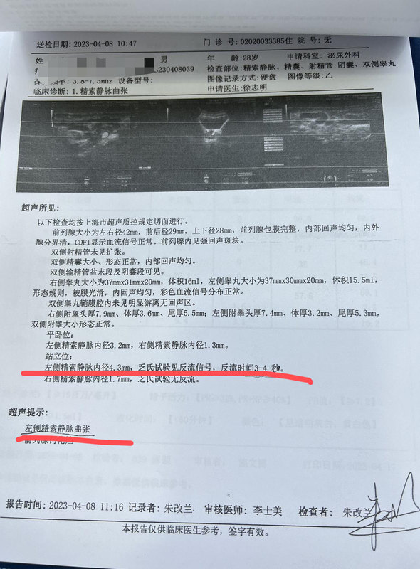 圖文圖片