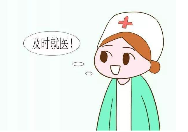 包含东直门医院代挂专家号服务-及时解决你就医问题的词条 包含东直门医院代挂专家号服务-及时解决你就医问题的词条
