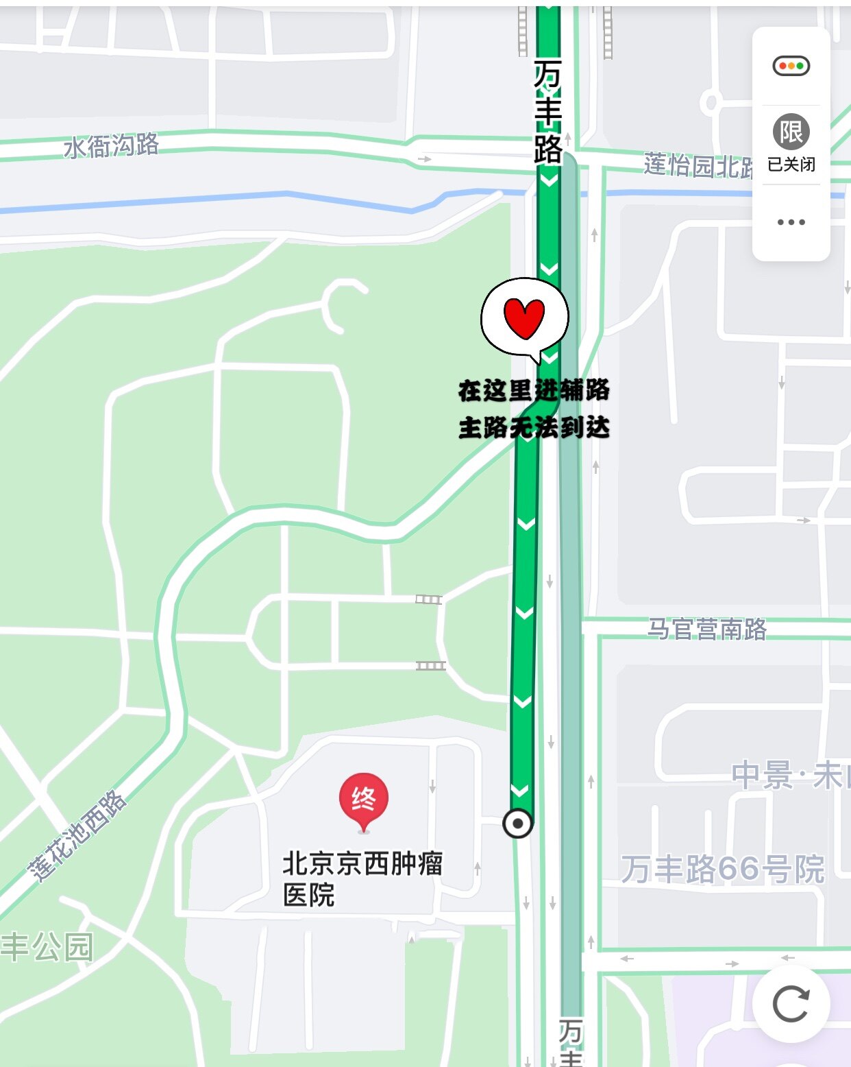 北京京西肿瘤医院就诊行车路线指南