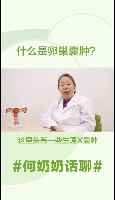 視頻封面