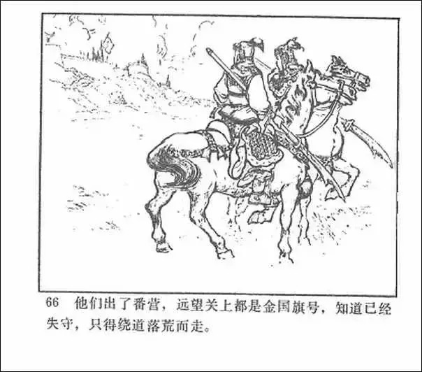圖文圖片