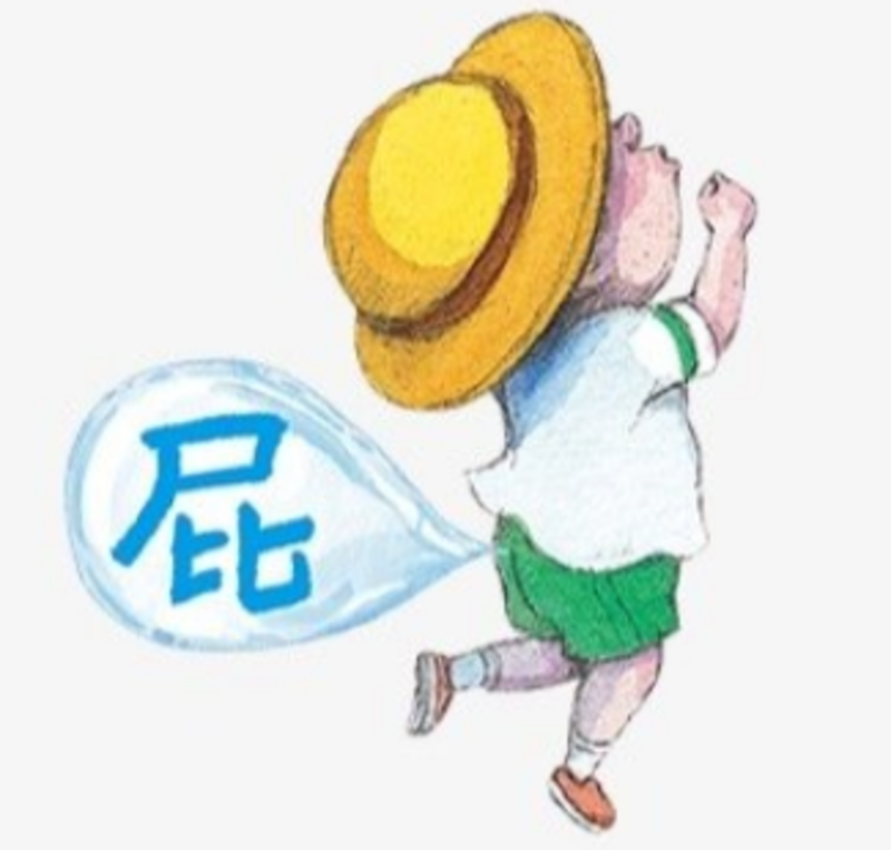 圖文圖片