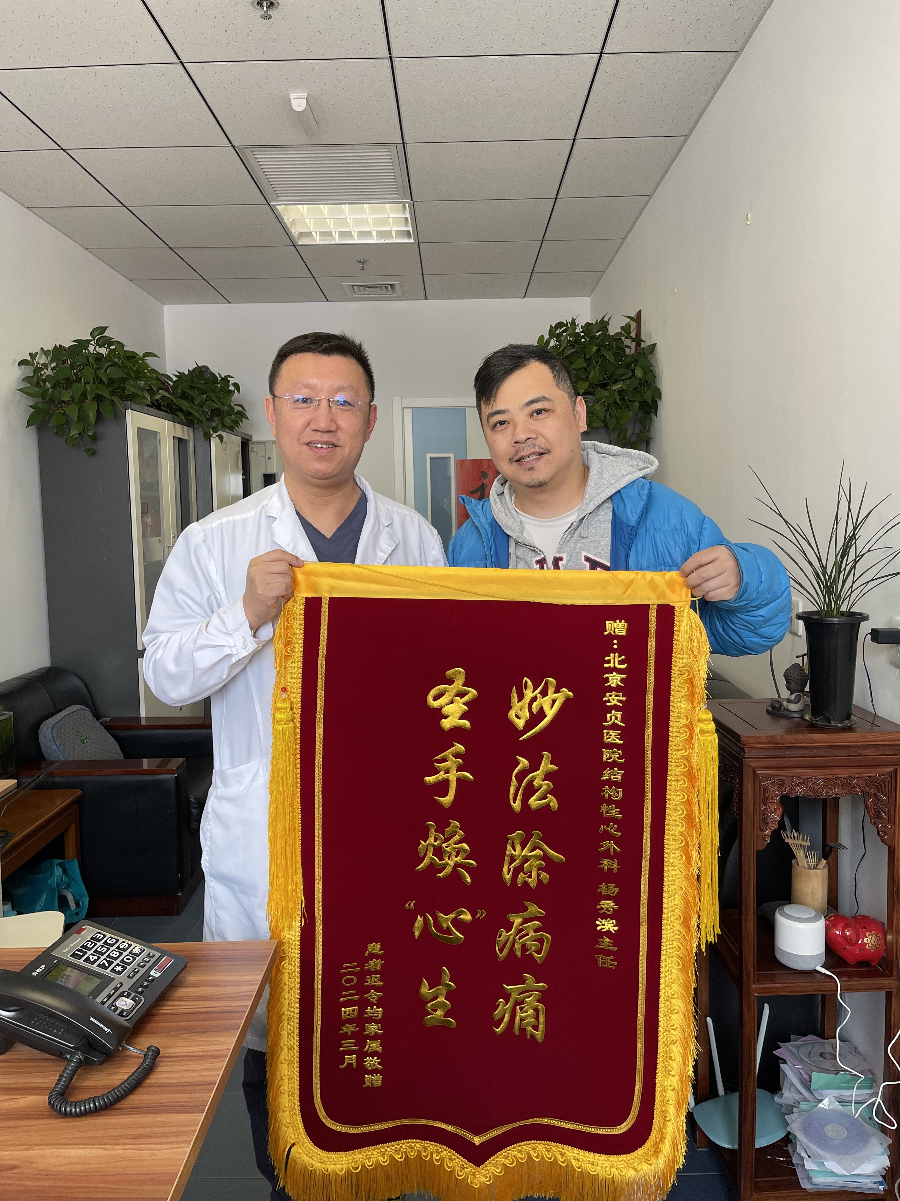包含安贞医院医院排队代办挂号各类票据分类保存,方便复查与报销的词条 包含安贞医院医院排队代办挂号各类票据分类保存,方便复查与报销的词条