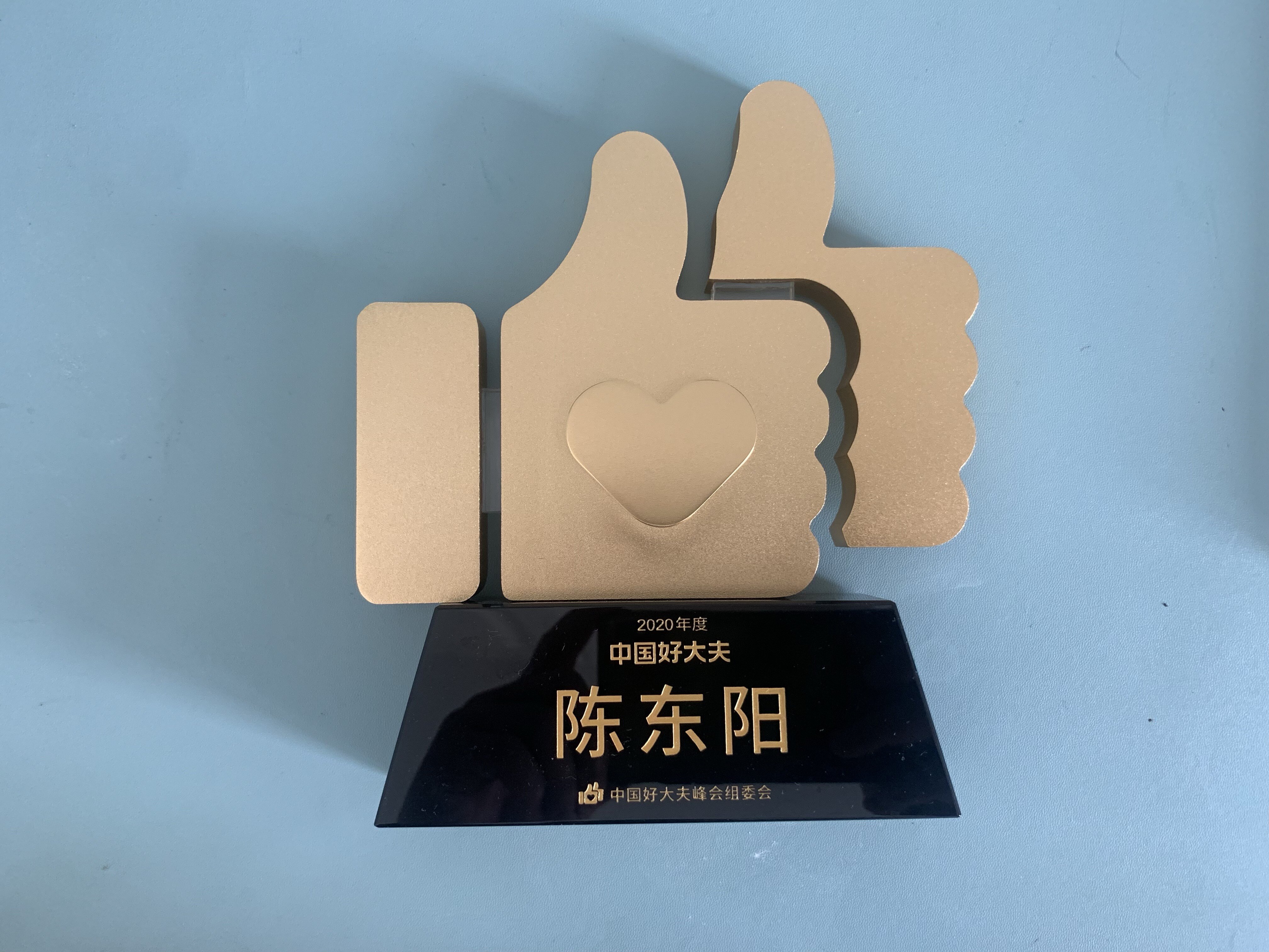 陈东阳医生的暖心记录