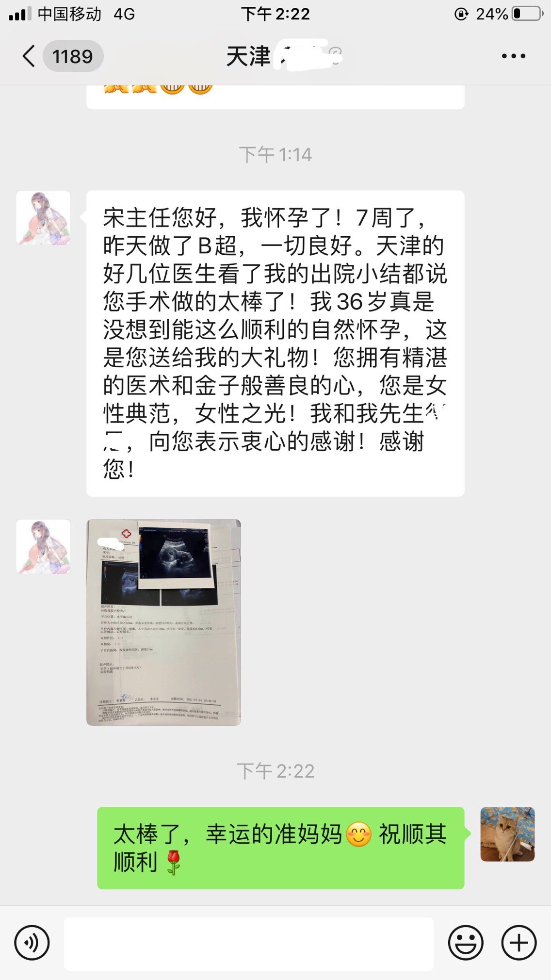 首都医科大学附属复兴医院所有别人不能挂的我都能的简单介绍
