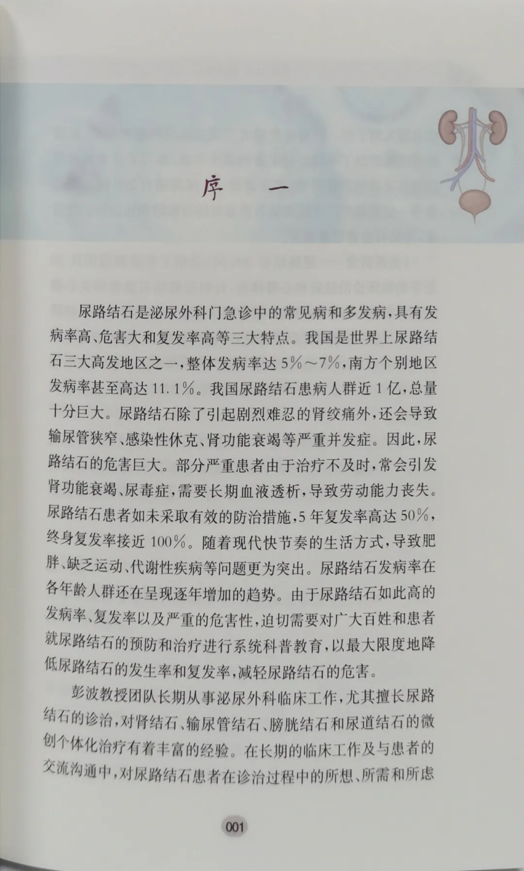 1628140527965362.png