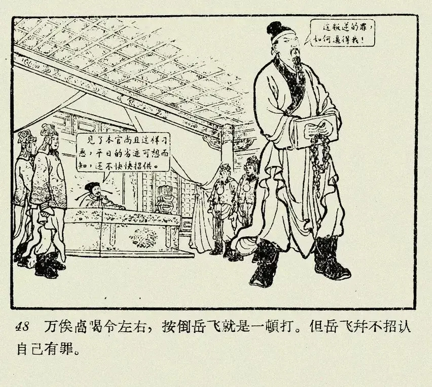 圖文圖片