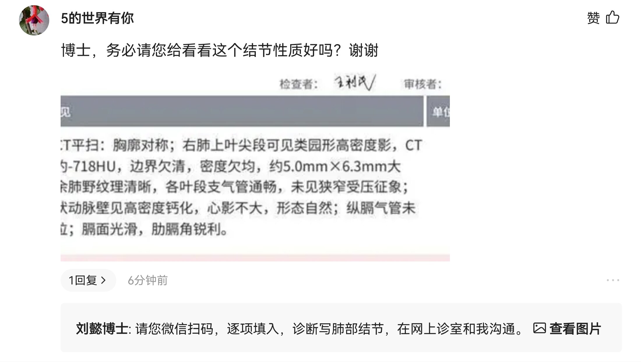 什么叫上下关系 04YBAGE0V_WAX85fAAK-GkYs59Y293.jpg?_ms_=38af