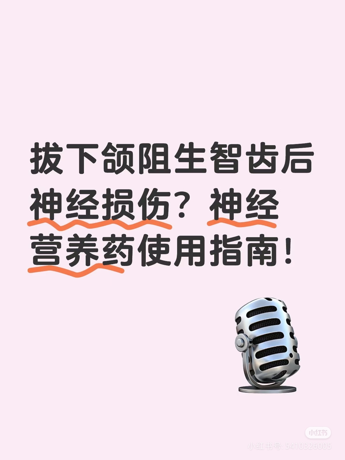 圖文圖片