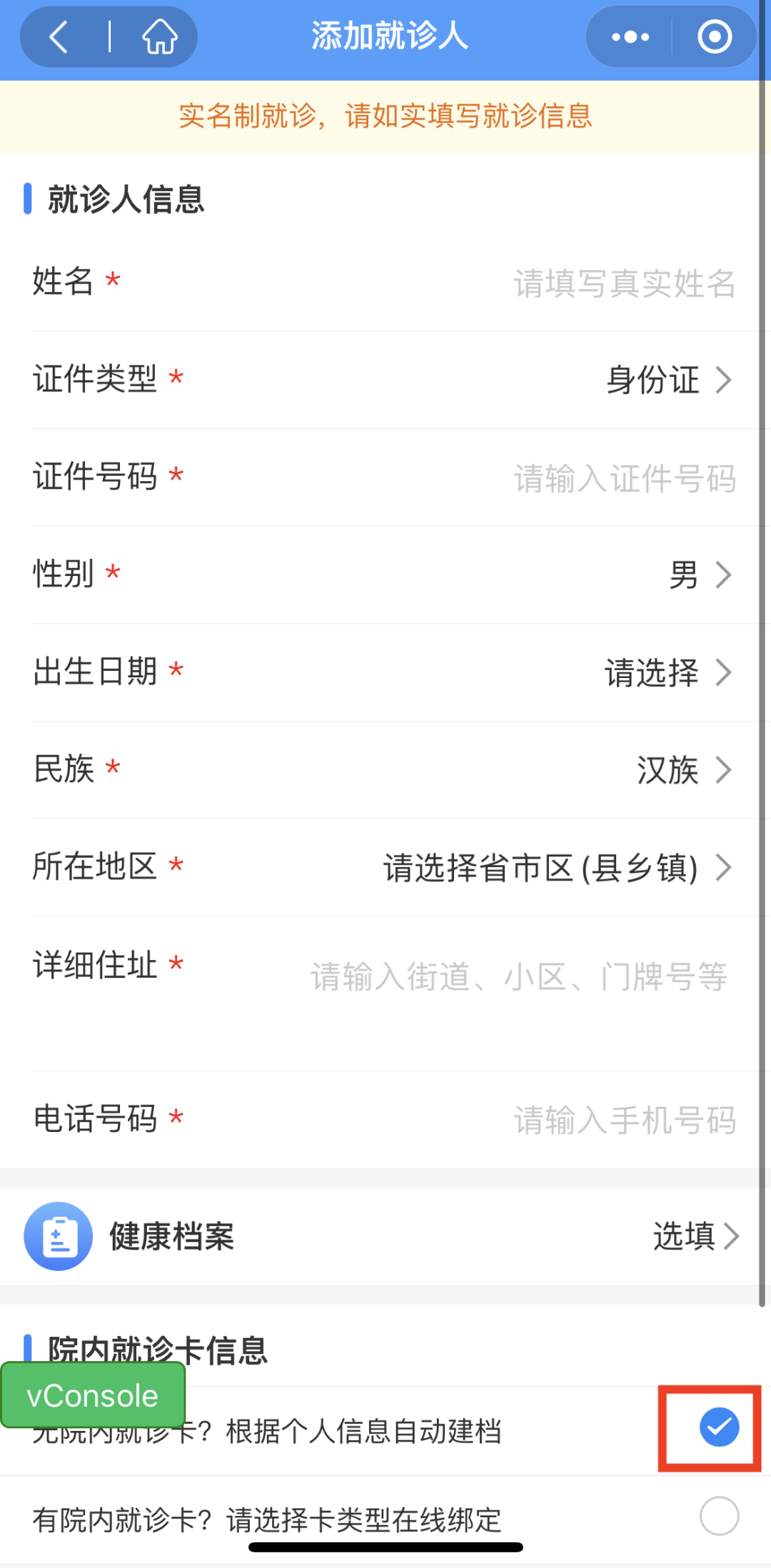 北京天壇醫(yī)院、大興區(qū)黃牛票販子掛號(hào)掛號(hào)微信的簡(jiǎn)單介紹 北京天壇醫(yī)院、大興區(qū)黃牛票販子掛號(hào)掛號(hào)微信的簡(jiǎn)單介紹