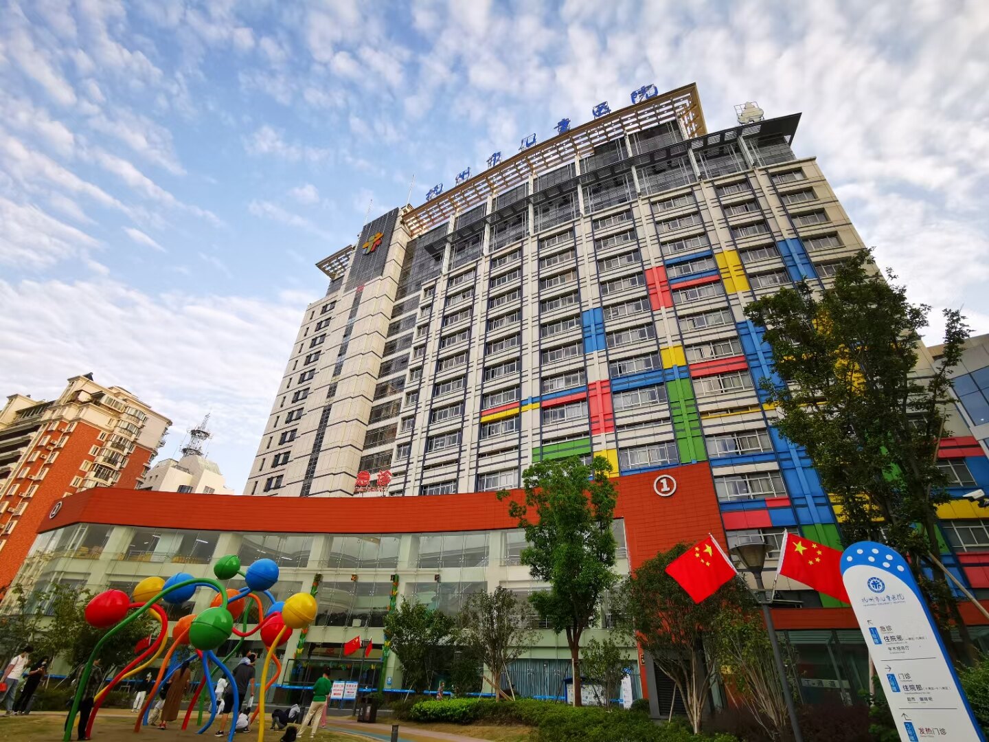 关于上海第二医科大学附属新华医院代挂号口碑高效率快的信息 关于上海第二医科大学附属新华医院代挂号口碑高效率快的信息